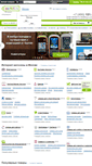 Mobile Screenshot of market.ru