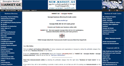 Desktop Screenshot of market.ge