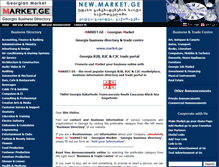 Tablet Screenshot of market.ge